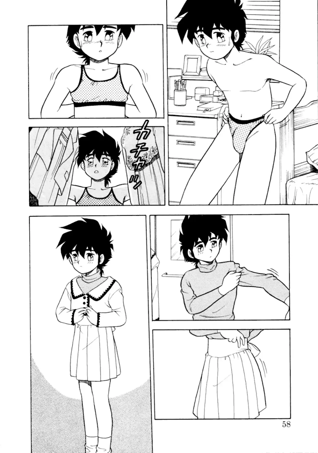 [Shinozaki Rei] Mou Daremo Aisenai Remix Ch. 4 Fhentai - Page 4