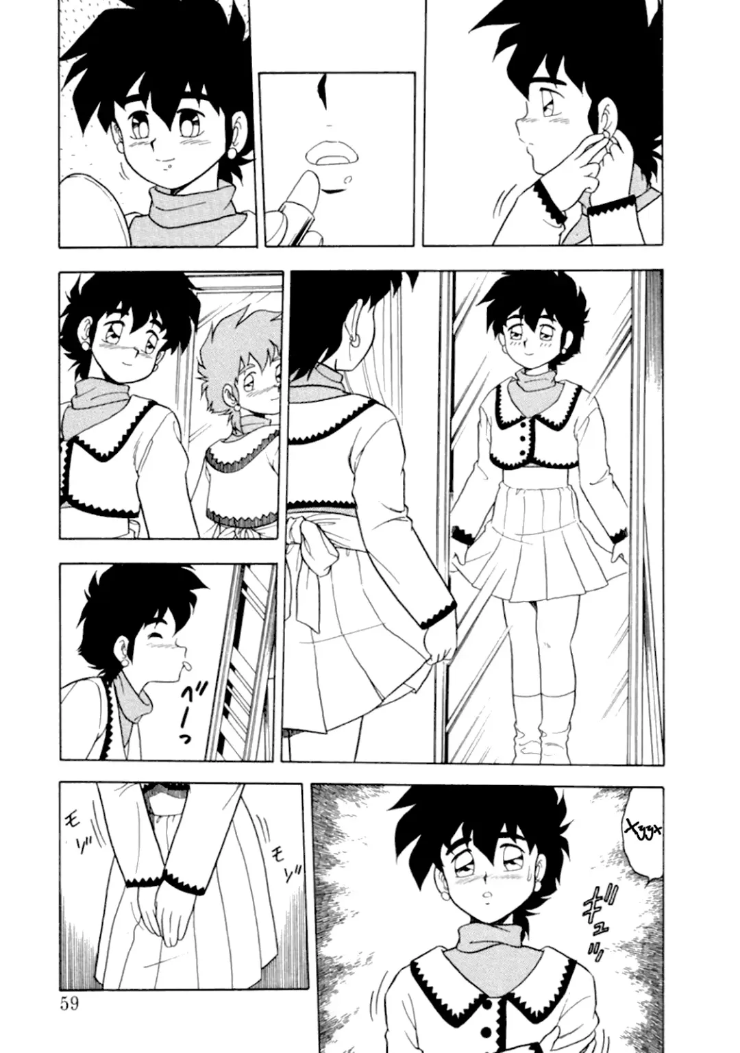 [Shinozaki Rei] Mou Daremo Aisenai Remix Ch. 4 Fhentai - Page 5