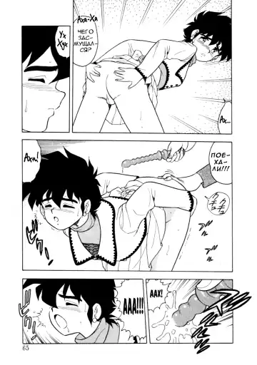 [Shinozaki Rei] Mou Daremo Aisenai Remix Ch. 4 Fhentai - Page 11