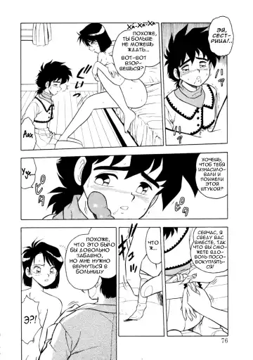 [Shinozaki Rei] Mou Daremo Aisenai Remix Ch. 4 Fhentai - Page 21