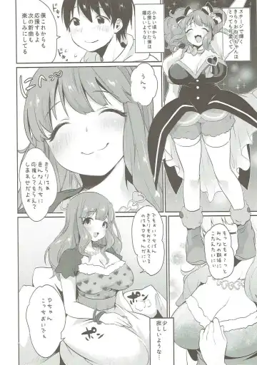 [Misaoka] Tonari no Kirari Onee-chan Fhentai.net - Page 3