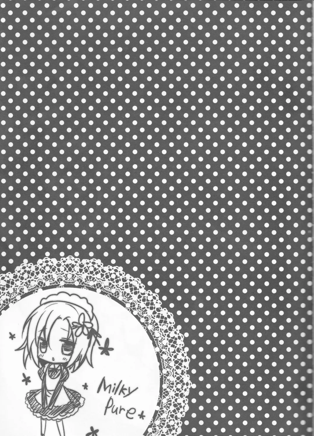 [Herurun] Milky Pure Fhentai - Page 16