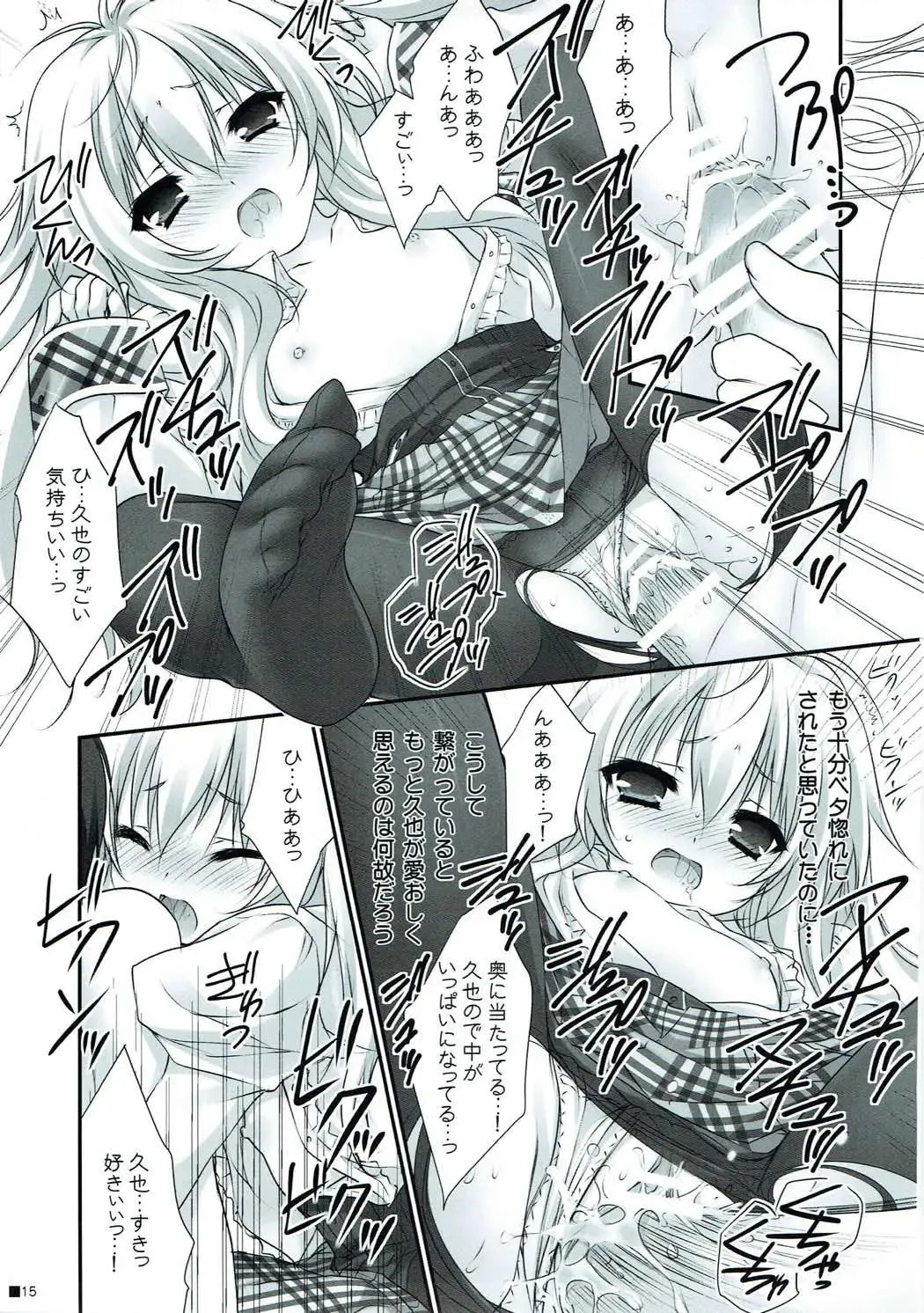 [Moekibara Fumitake] Tsuma o Metoraba Maou-sama! *Hanairo Heptagram* Fhentai - Page 14