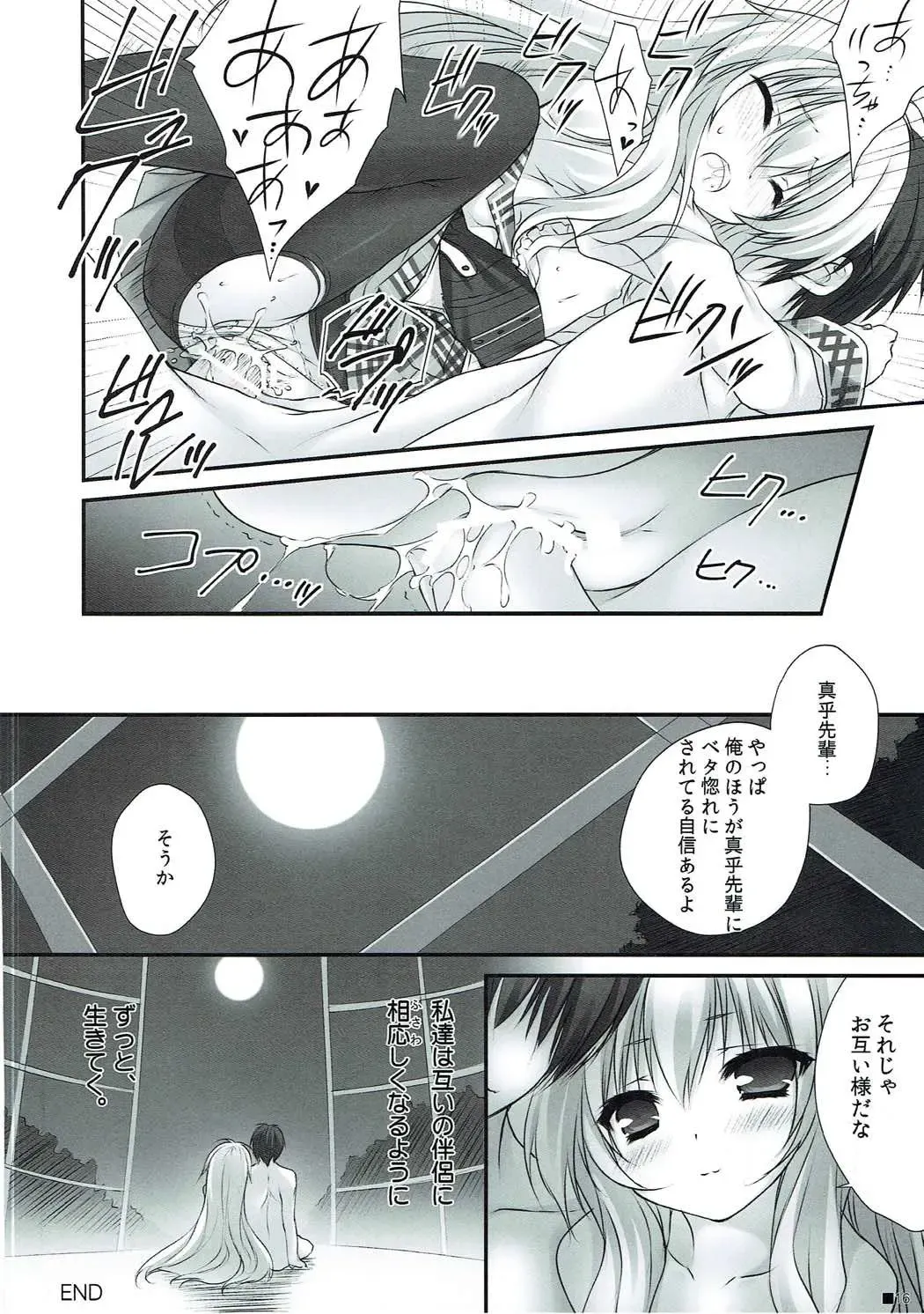 [Moekibara Fumitake] Tsuma o Metoraba Maou-sama! *Hanairo Heptagram* Fhentai - Page 15
