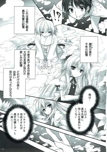 [Moekibara Fumitake] Tsuma o Metoraba Maou-sama! *Hanairo Heptagram* Fhentai - Page 10