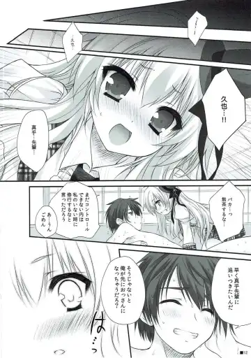 [Moekibara Fumitake] Tsuma o Metoraba Maou-sama! *Hanairo Heptagram* Fhentai - Page 11