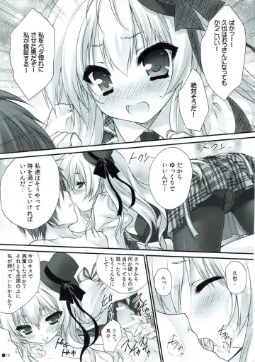 [Moekibara Fumitake] Tsuma o Metoraba Maou-sama! *Hanairo Heptagram* Fhentai - Page 12