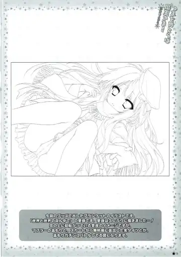 [Moekibara Fumitake] Tsuma o Metoraba Maou-sama! *Hanairo Heptagram* Fhentai - Page 17