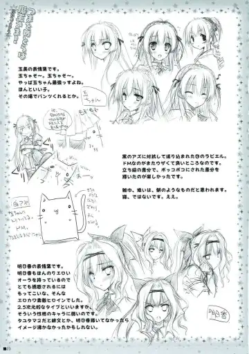 [Moekibara Fumitake] Tsuma o Metoraba Maou-sama! *Hanairo Heptagram* Fhentai - Page 22