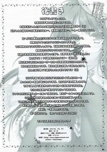 [Moekibara Fumitake] Tsuma o Metoraba Maou-sama! *Hanairo Heptagram* Fhentai - Page 25