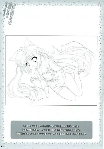 [Moekibara Fumitake] Tsuma o Metoraba Maou-sama! *Hanairo Heptagram* Fhentai - Page 4