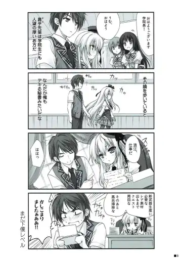 [Moekibara Fumitake] Tsuma o Metoraba Maou-sama! *Hanairo Heptagram* Fhentai - Page 7
