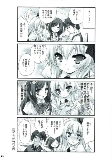 [Moekibara Fumitake] Tsuma o Metoraba Maou-sama! *Hanairo Heptagram* Fhentai - Page 8
