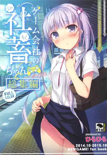 Read [Hirari] Game Gaisha no Shachiku-chan Soushuuhen -fullcolor- - Fhentai
