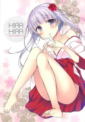 [Hirari] Game Gaisha no Shachiku-chan Soushuuhen -fullcolor- Fhentai - Page 14