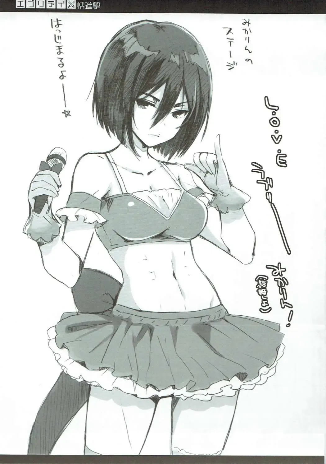 [Ohara Tometa - Sakura Koharu] Everyday Kaishingeki Fhentai - Page 14