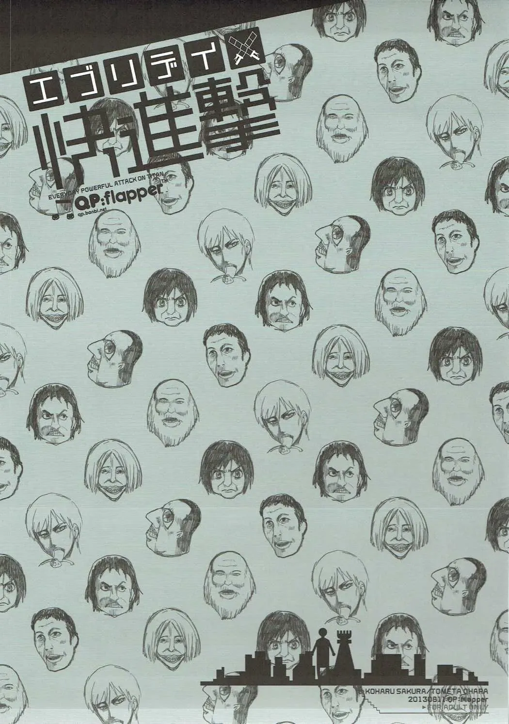 [Ohara Tometa - Sakura Koharu] Everyday Kaishingeki Fhentai - Page 2