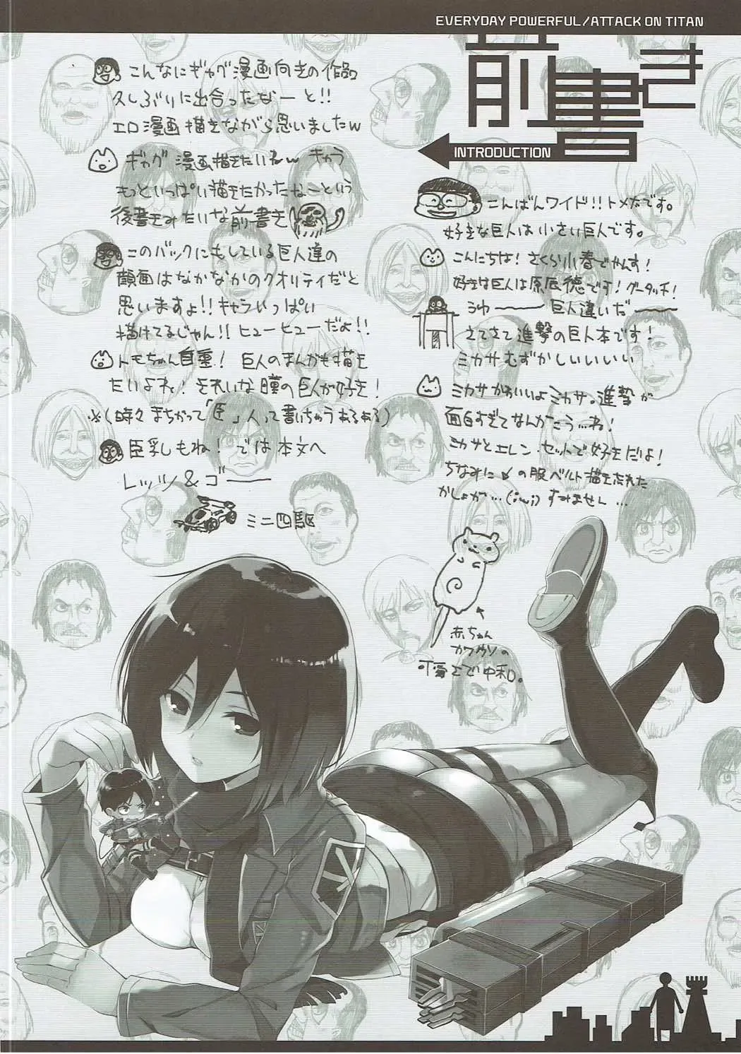 [Ohara Tometa - Sakura Koharu] Everyday Kaishingeki Fhentai - Page 3