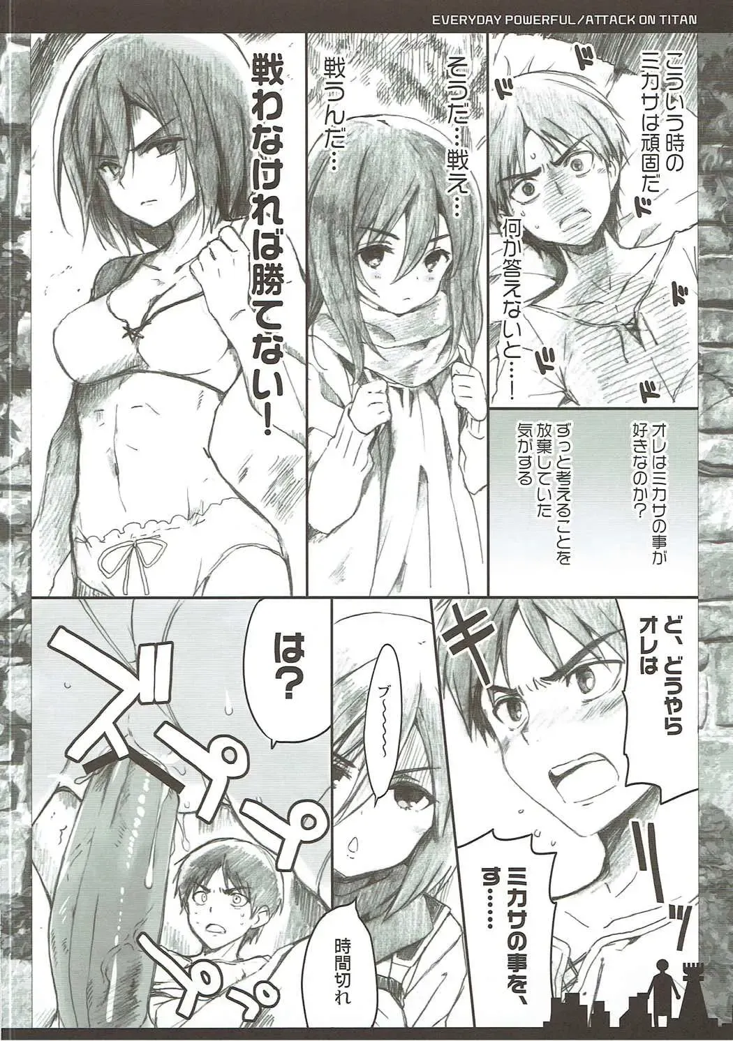 [Ohara Tometa - Sakura Koharu] Everyday Kaishingeki Fhentai - Page 9