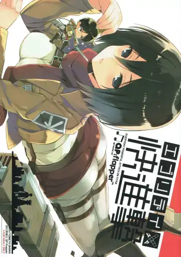 Read [Ohara Tometa - Sakura Koharu] Everyday Kaishingeki - Fhentai