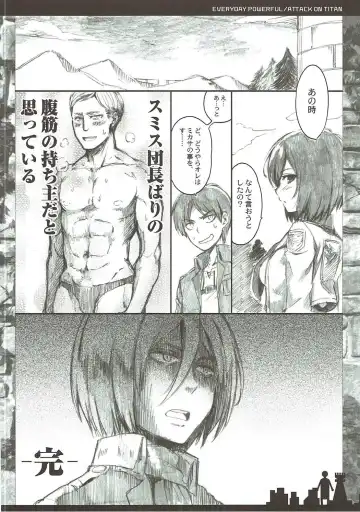 [Ohara Tometa - Sakura Koharu] Everyday Kaishingeki Fhentai - Page 13