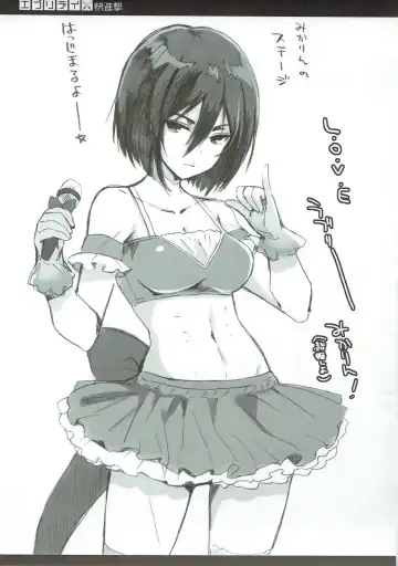 [Ohara Tometa - Sakura Koharu] Everyday Kaishingeki Fhentai - Page 14