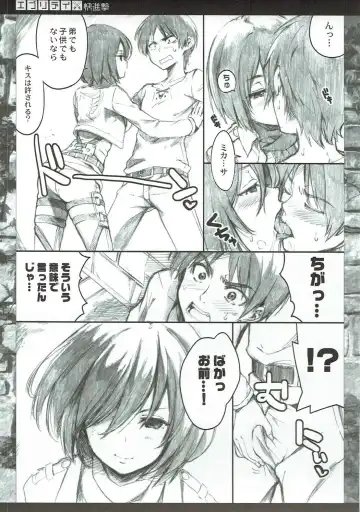 [Ohara Tometa - Sakura Koharu] Everyday Kaishingeki Fhentai - Page 4