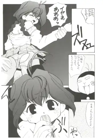 [Deep Purple 72 - Meguro Sankichi] Jubei-chan no Naisho Fhentai - Page 27