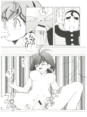 [Deep Purple 72 - Meguro Sankichi] Jubei-chan no Naisho Fhentai - Page 28
