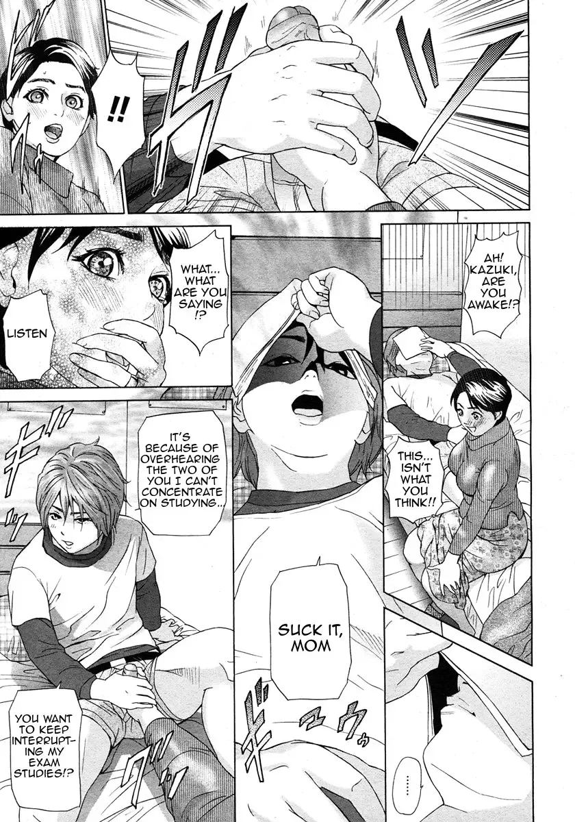 [Hyji] Kazoku Danran | Harmonious Family (decensored) Fhentai - Page 5