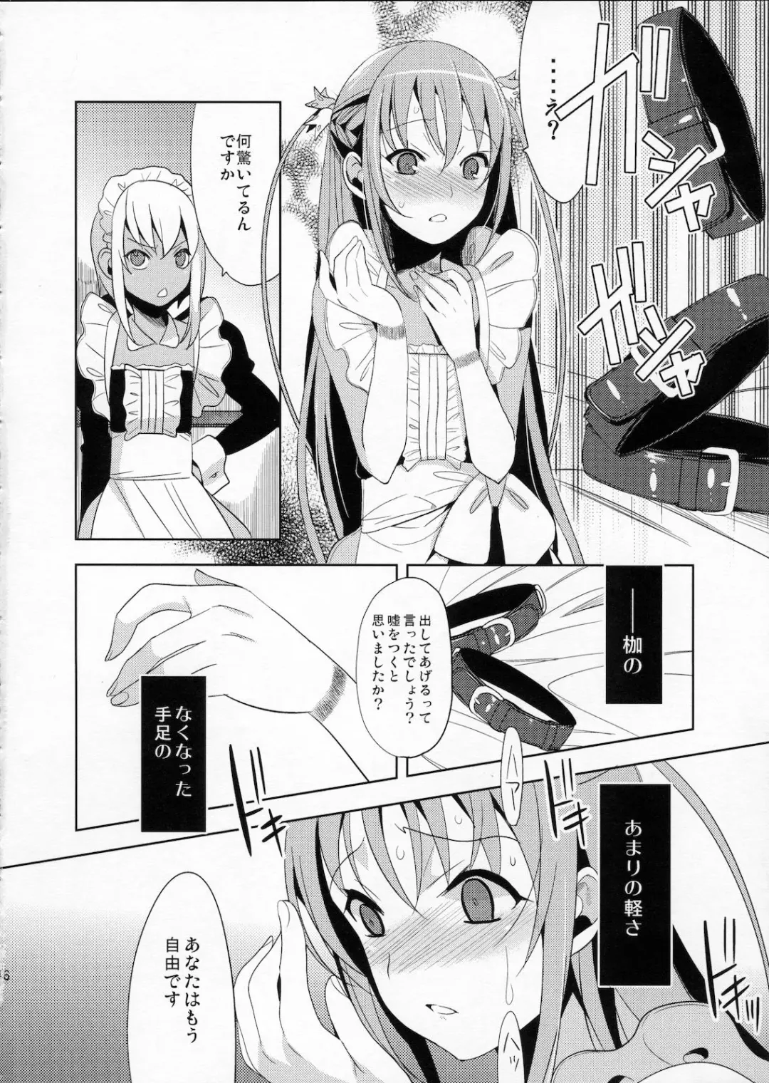[Saikawa Yusa] EIEN 03 Fhentai - Page 14