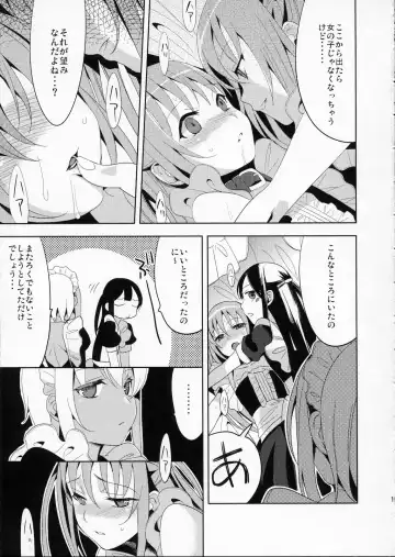 [Saikawa Yusa] EIEN 03 Fhentai - Page 13