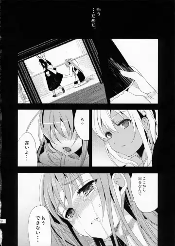 [Saikawa Yusa] EIEN 03 Fhentai - Page 16