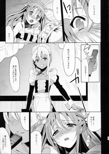 [Saikawa Yusa] EIEN 03 Fhentai - Page 7