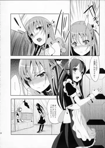 [Saikawa Yusa] EIEN 03 Fhentai - Page 8