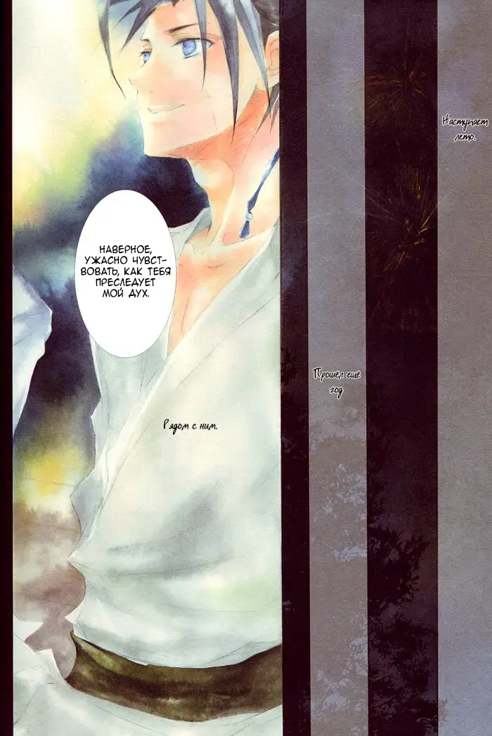 [Akizuki Ryou] Karma Fhentai - Page 18