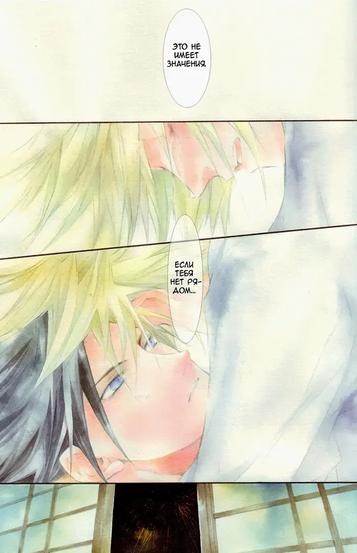 [Akizuki Ryou] Karma Fhentai - Page 23