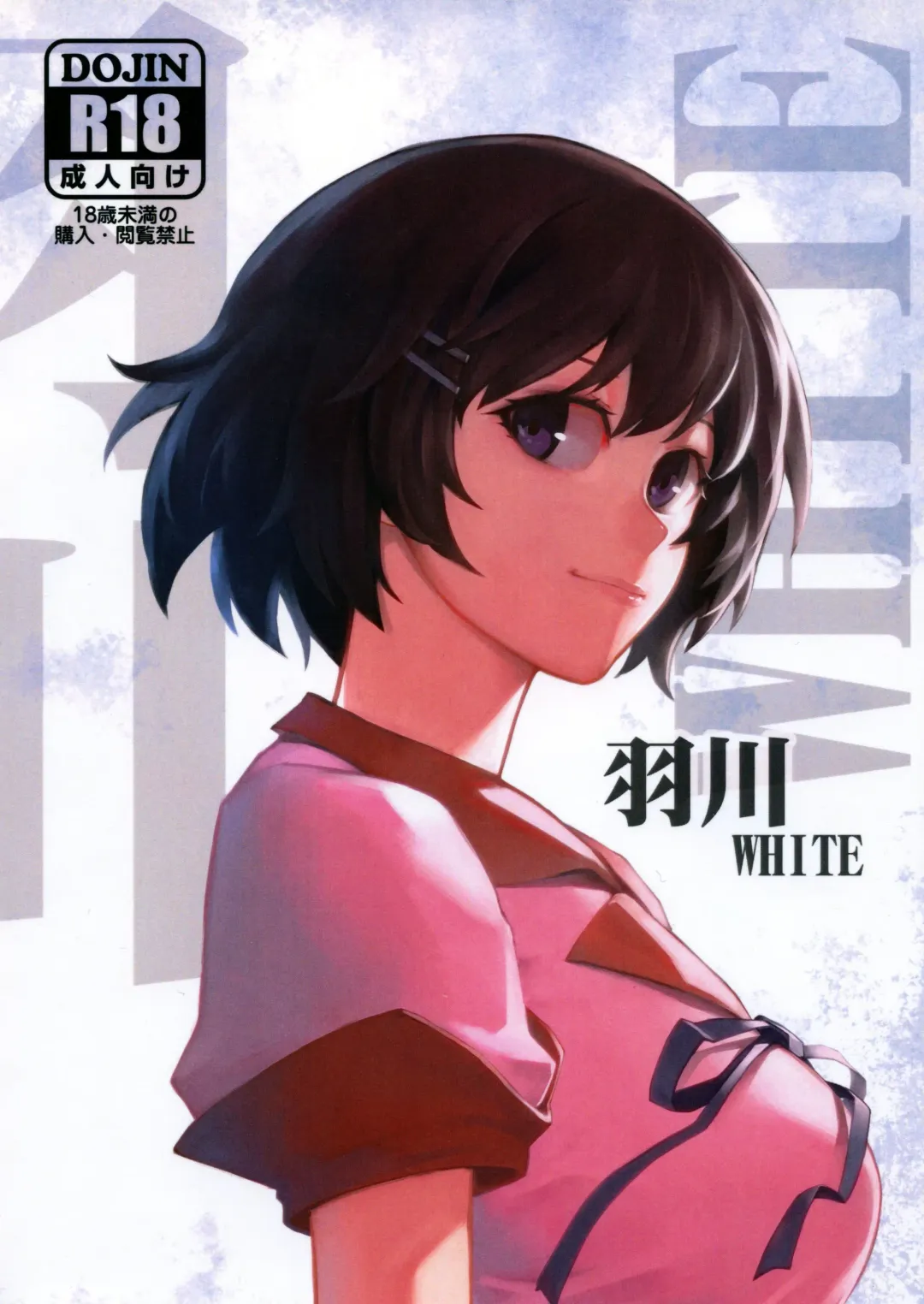 Read [Matsuka] Hanekawa WHITE - Fhentai.net