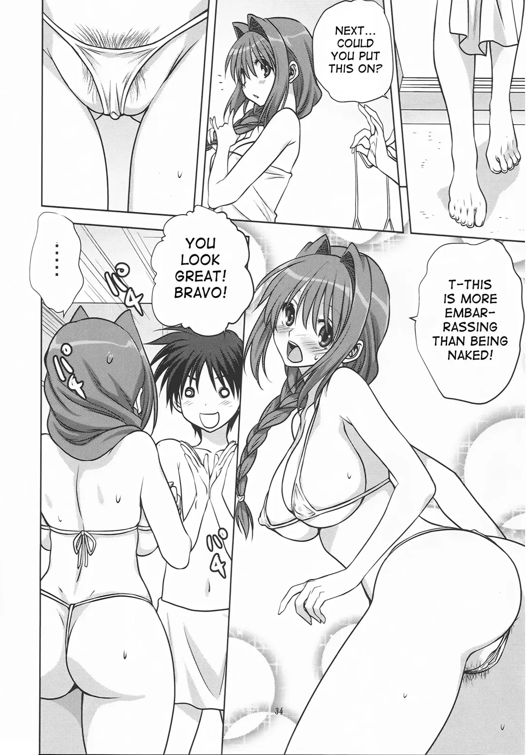 [Mitarashi Kousei] Akiko-san to Issho 13 (decensored) Fhentai.net - Page 33