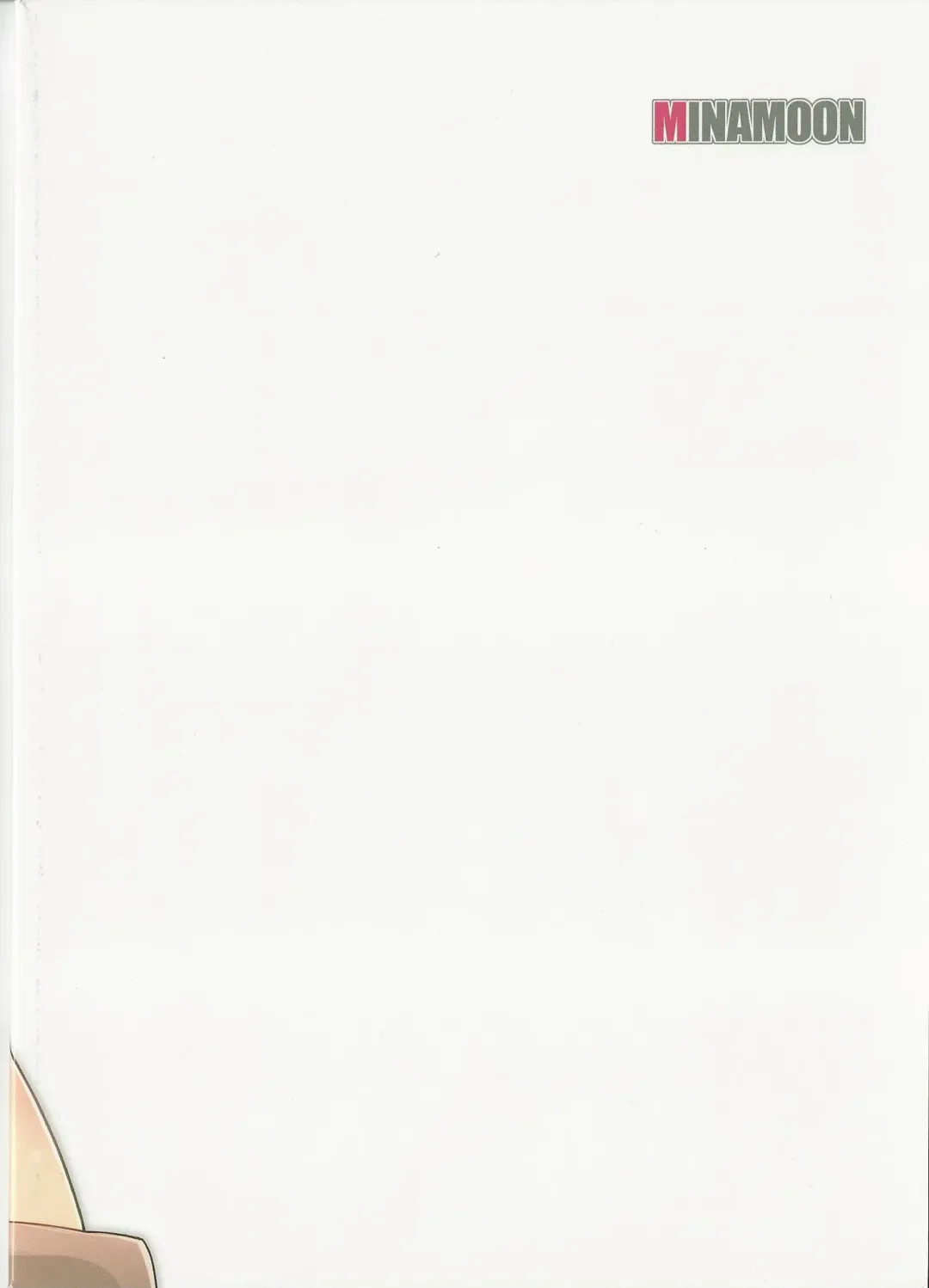 [Minazuki Futago] Ikenaikotokana ~ Anata Watashi Ga Namahame Kimetara Donna Kao Suru Kashira ~ Fhentai - Page 2