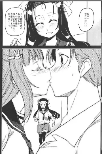 [Minazuki Futago] Ikenaikotokana ~ Anata Watashi Ga Namahame Kimetara Donna Kao Suru Kashira ~ Fhentai - Page 14