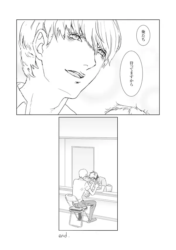 [Ran] 【Ashi-Nushi】 Ninshin Banchou to Ninchi Shitakunai Adachi no Manga Fhentai - Page 6