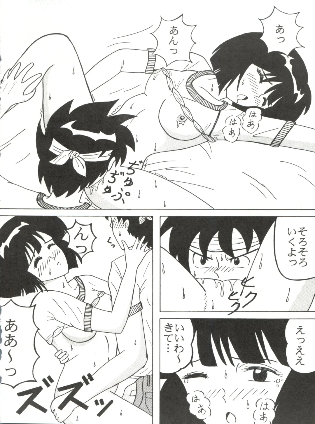 PINK MACADAMIAN Vol. 2 Fhentai - Page 34