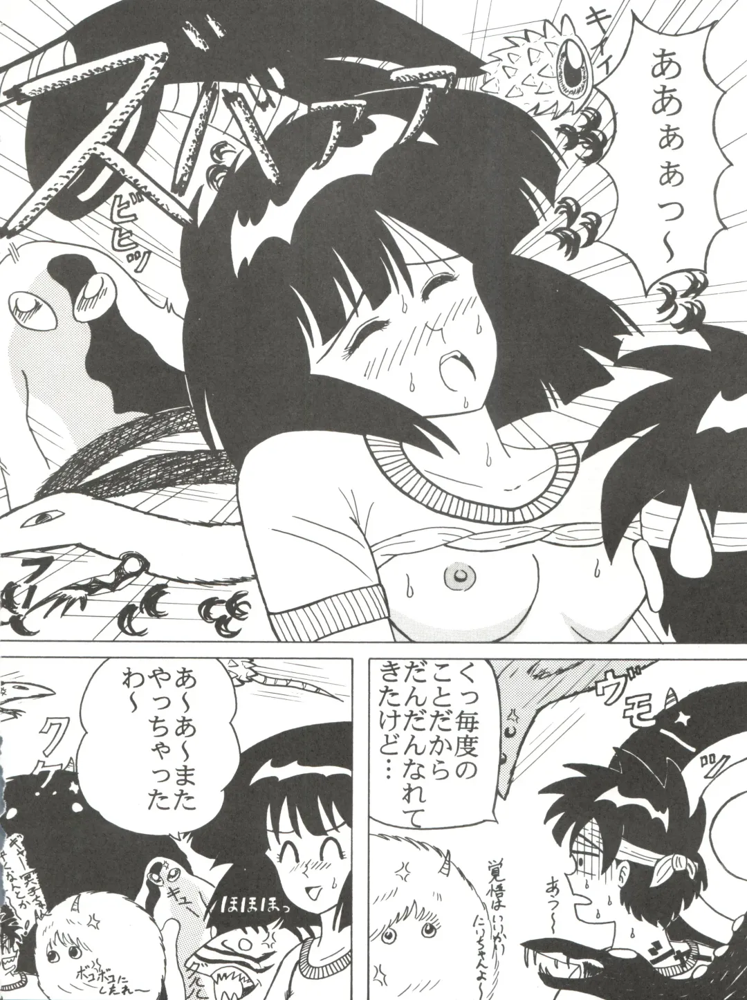 PINK MACADAMIAN Vol. 2 Fhentai - Page 36