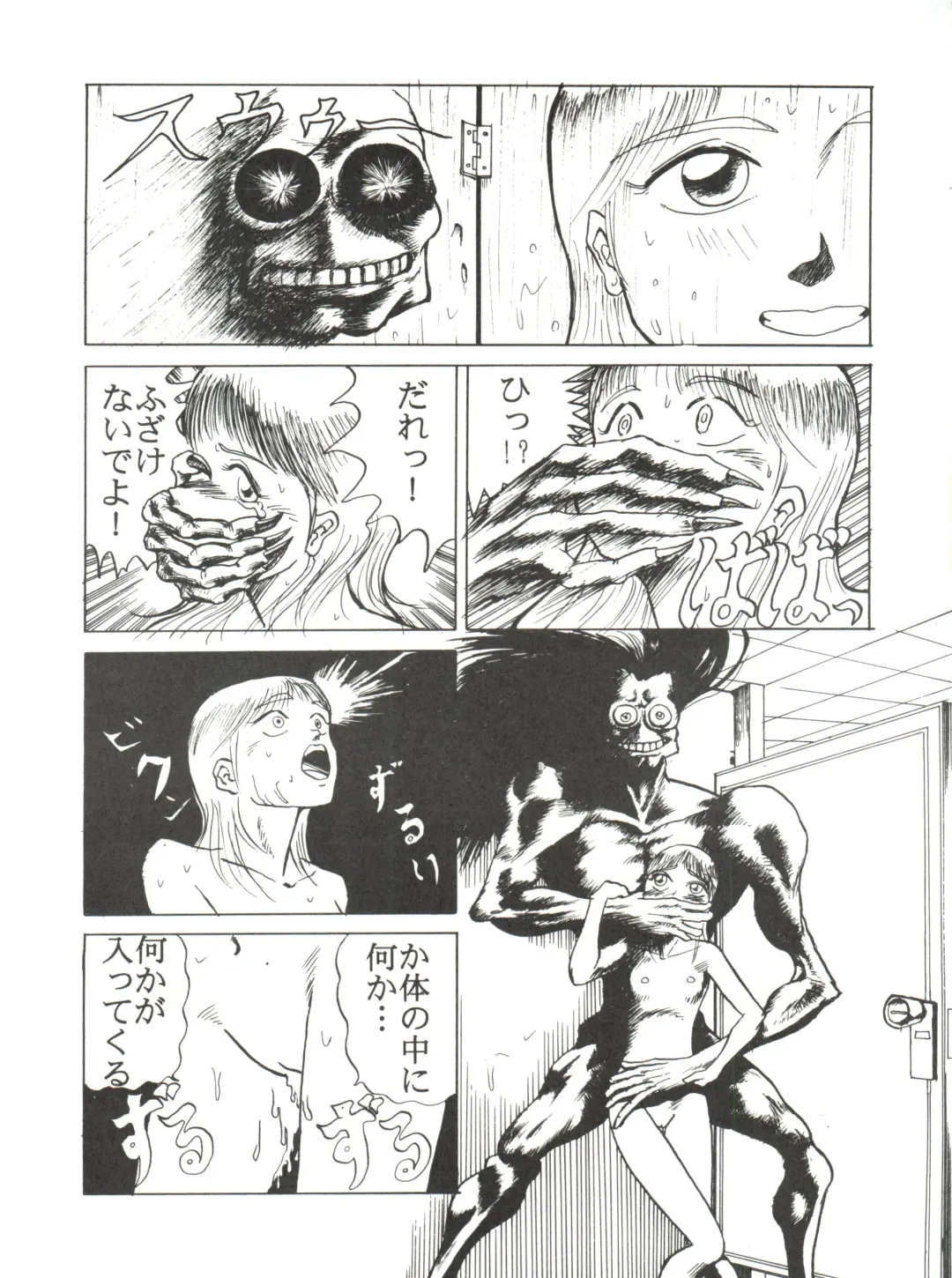 PINK MACADAMIAN Vol. 2 Fhentai - Page 41