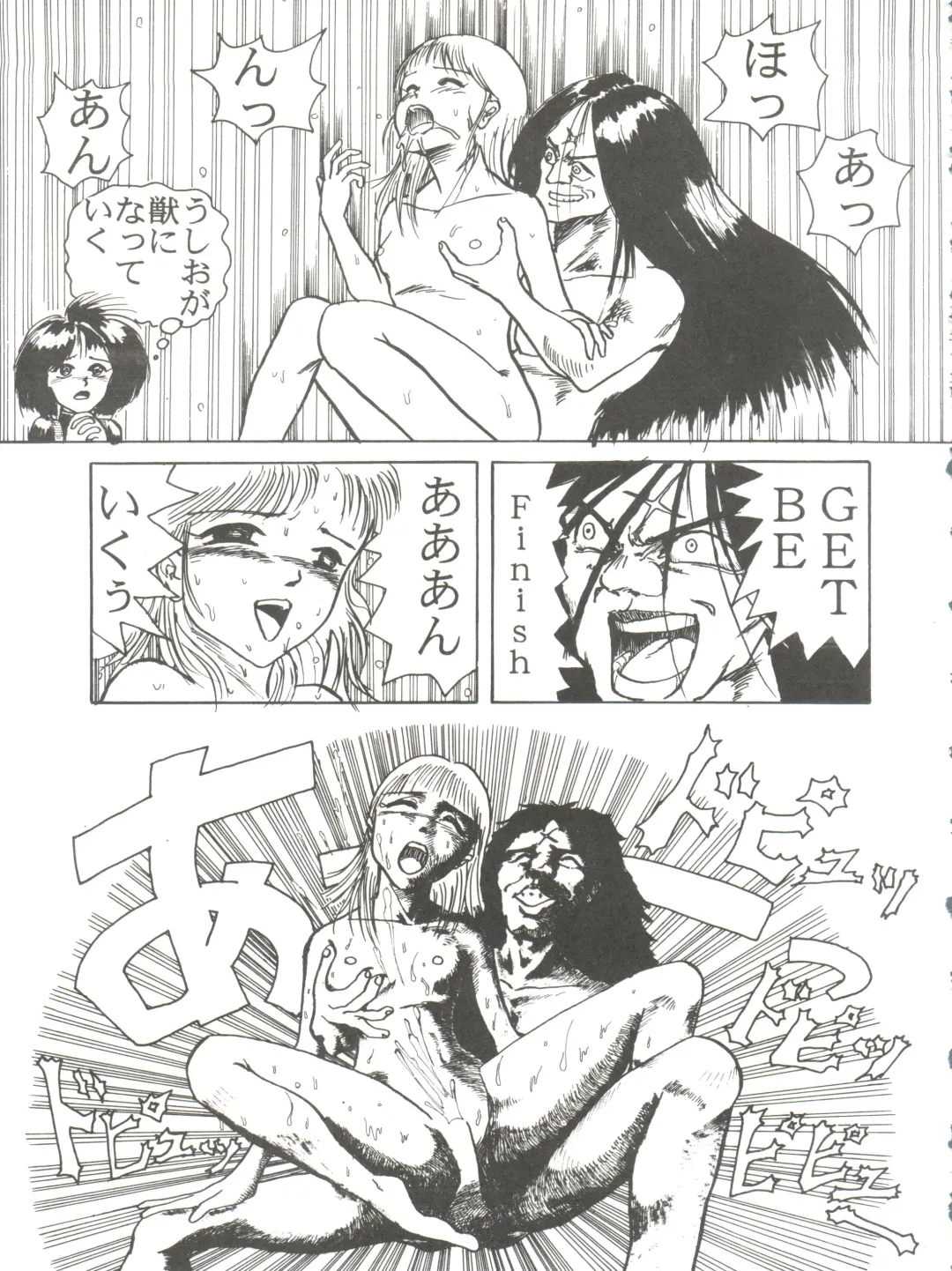 PINK MACADAMIAN Vol. 2 Fhentai - Page 51