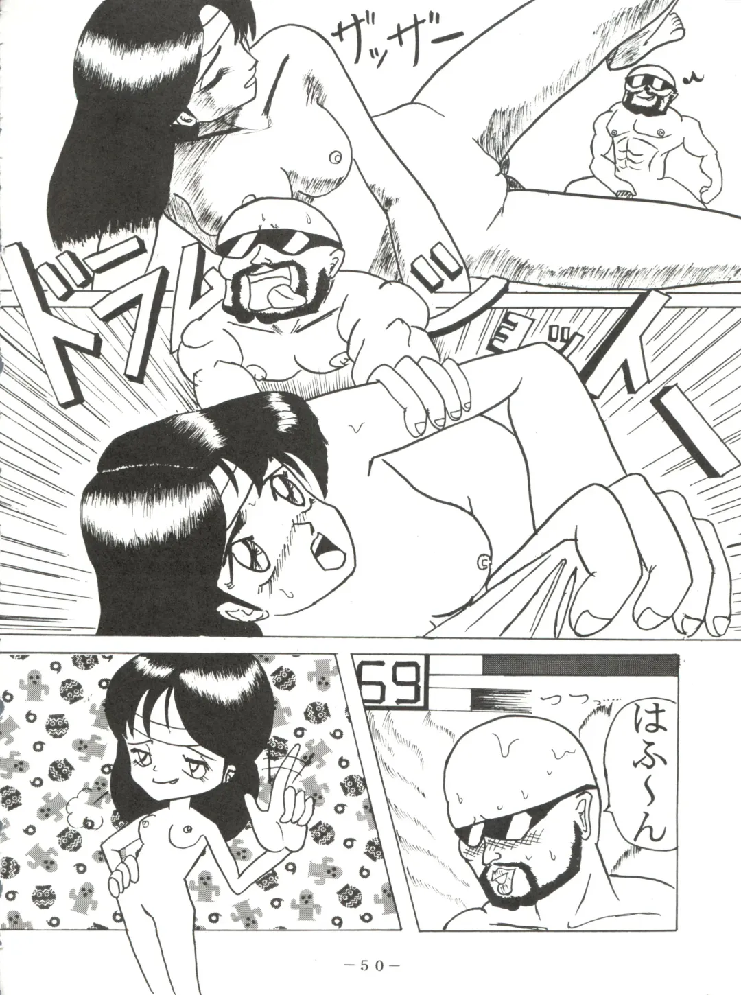 PINK MACADAMIAN Vol. 2 Fhentai - Page 54