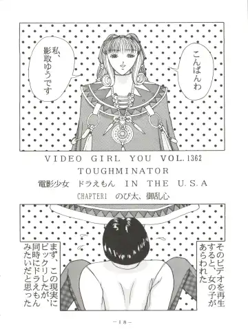 PINK MACADAMIAN Vol. 2 Fhentai - Page 22