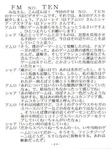 PINK MACADAMIAN Vol. 2 Fhentai - Page 29