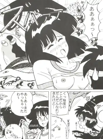 PINK MACADAMIAN Vol. 2 Fhentai - Page 36